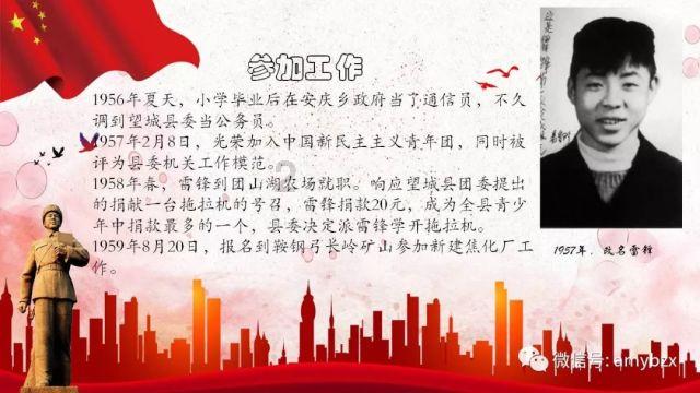 齐鲁银行获记账式国债承销资格，实现利率债承销资质全覆盖